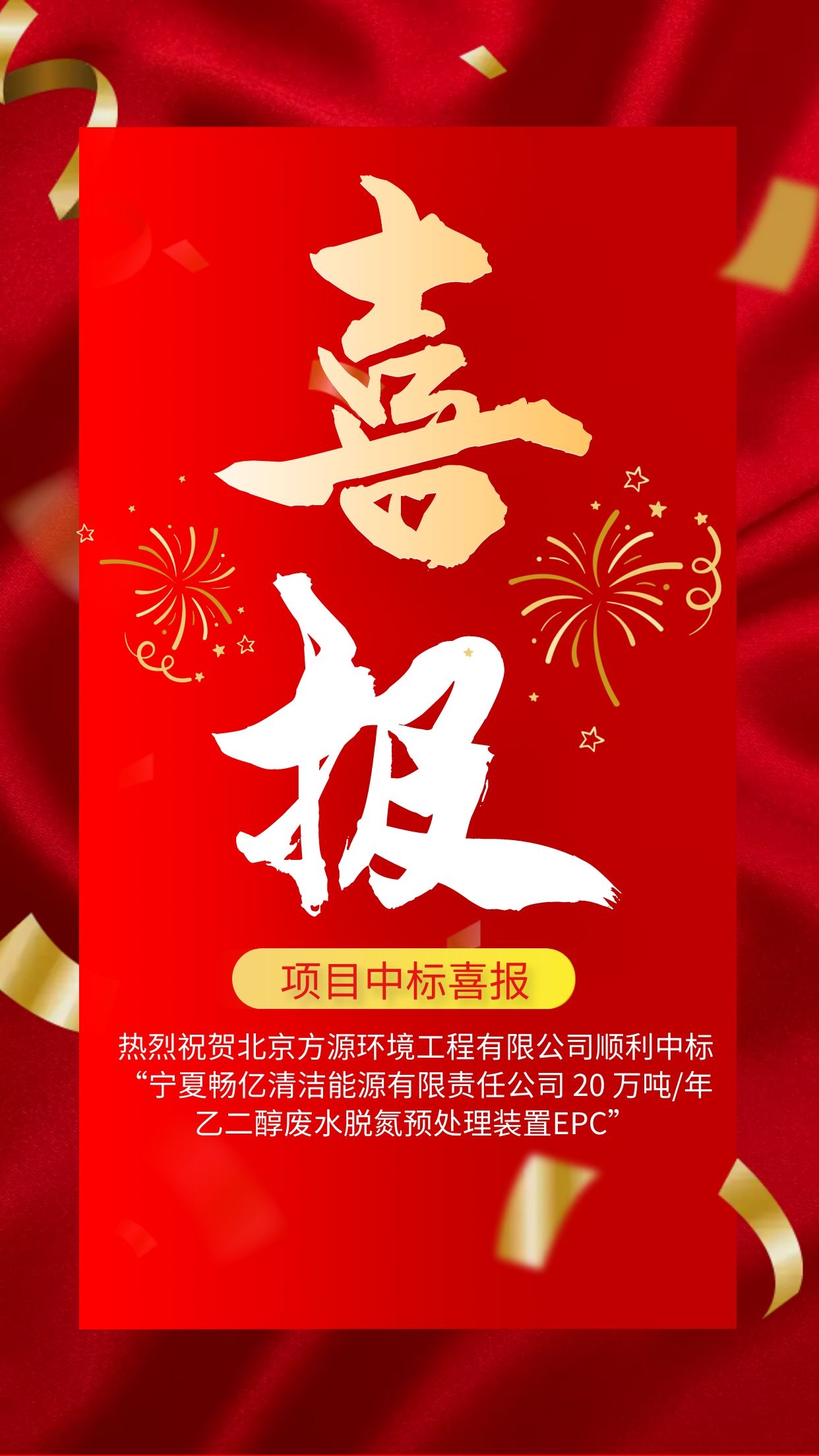 中标书.jpg
