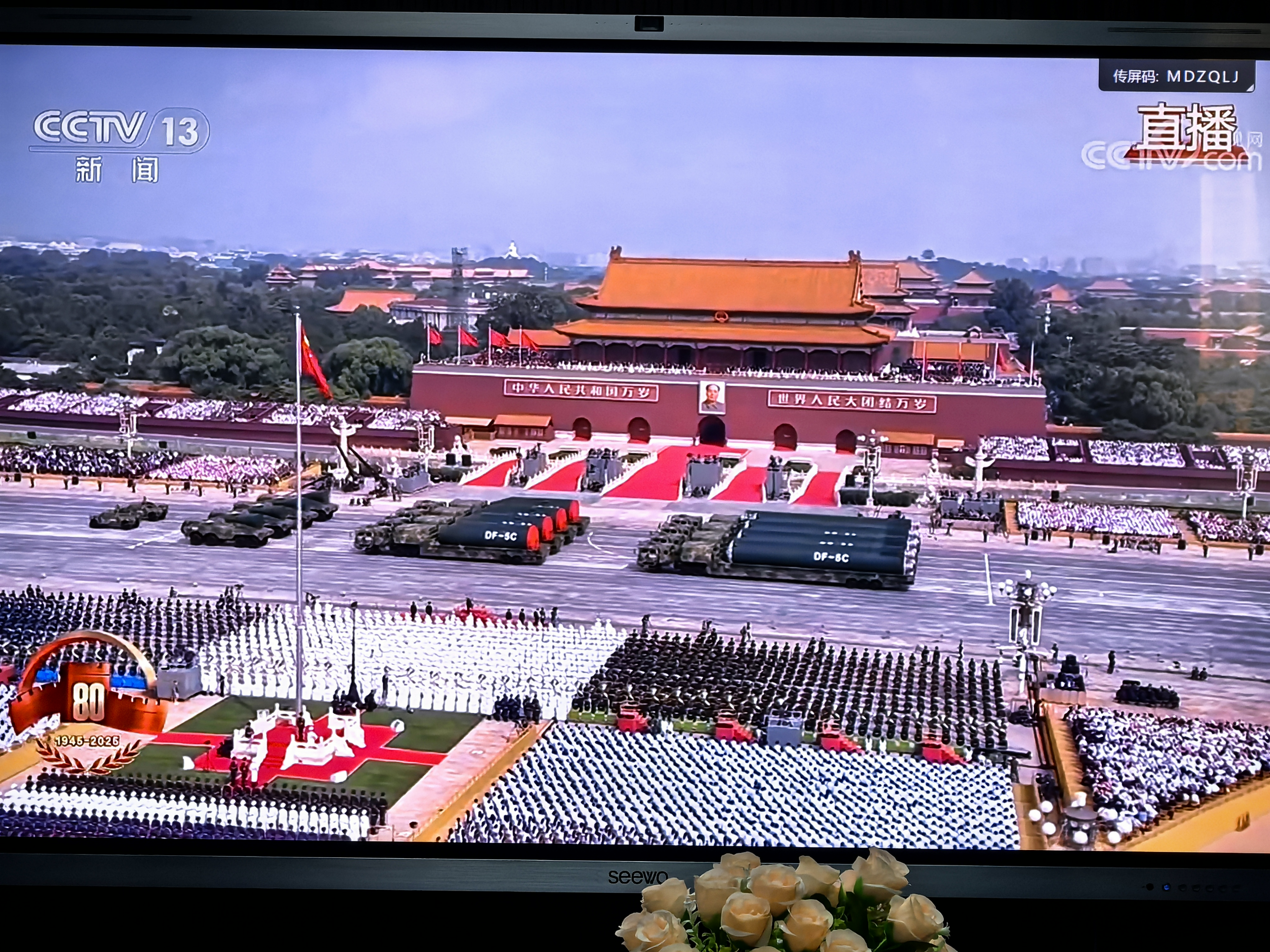 微信图片_20250904094855_85_9.jpg